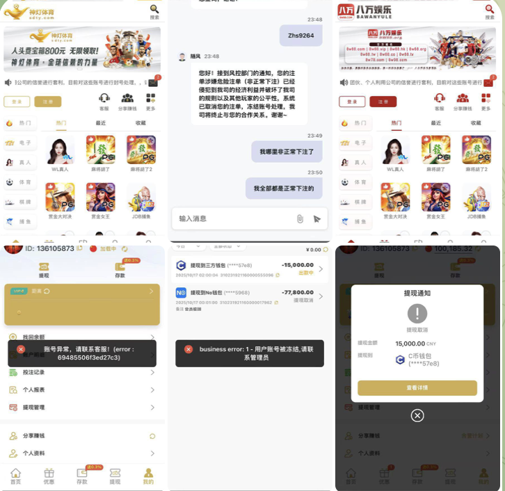 839ff3dab220251029204428