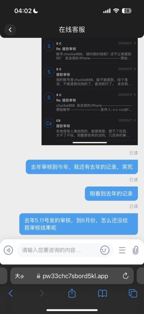 8a815012fe20251019094256