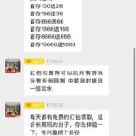 牛彩114 送8.88-白菜社区网-白菜论坛