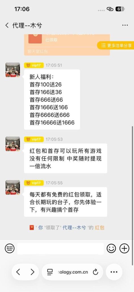 牛彩114 送8.88-白菜社区网-白菜论坛