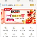 pg娱乐场 自助验证-白菜社区网-白菜论坛