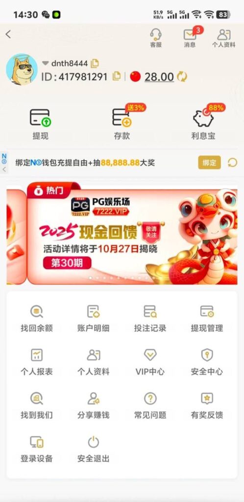 pg娱乐场 自助验证-白菜社区网-白菜论坛