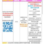 新葡京4213 注册送23-白菜社区网-白菜论坛