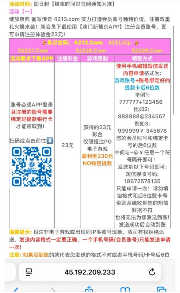 新葡京4213 注册送23-白菜社区网-白菜论坛