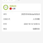 8868体育 送28-白菜社区网-白菜论坛