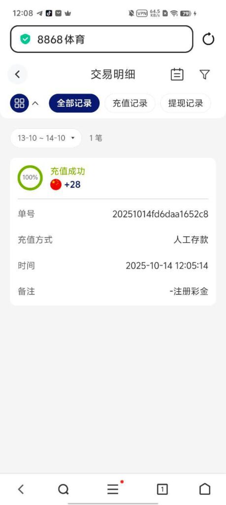 8868体育 送28-白菜社区网-白菜论坛