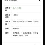 pg电子0870 回访彩金-白菜社区网-白菜论坛