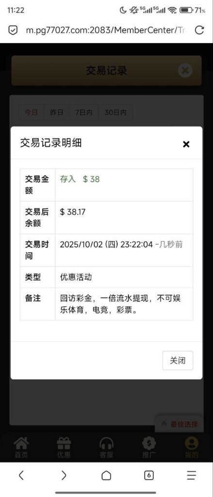 pg电子0870 回访彩金-白菜社区网-白菜论坛