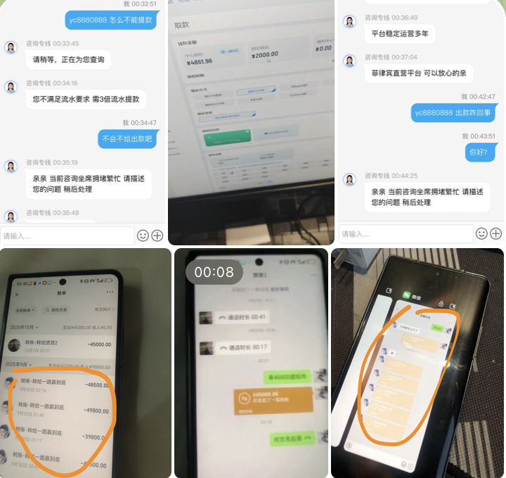 dbe1f14e5420251005152742