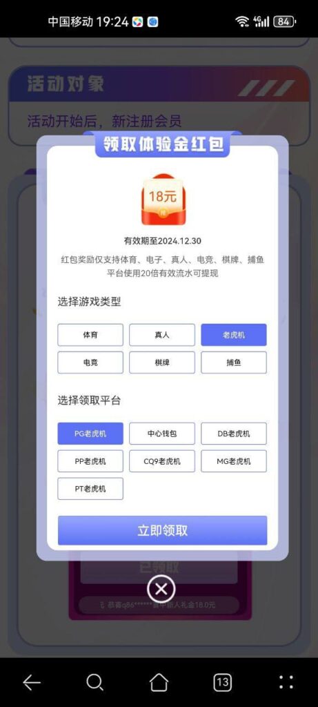 球友会 送18-白菜社区网-白菜论坛
