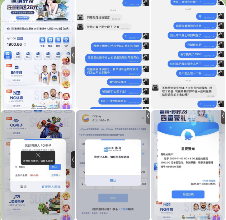 黑平台曝光  NG体育-白菜社区网-白菜论坛