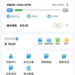 威尼斯9884 登录彩金-白菜社区网-白菜论坛