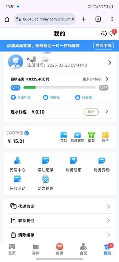 威尼斯9884 登录彩金-白菜社区网-白菜论坛