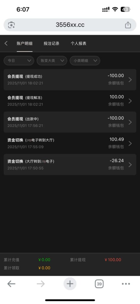 新葡京016. 电话彩金338-白菜社区网-白菜论坛