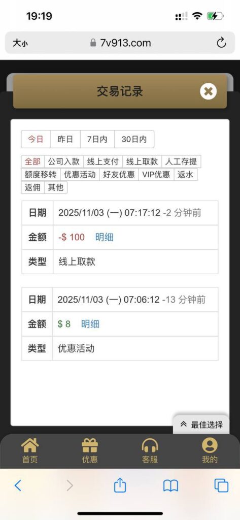 澳门威尼斯913 回馈彩金-白菜社区网-白菜论坛