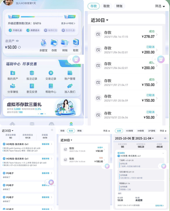 黑平台  海鸥体育-白菜社区网-白菜论坛