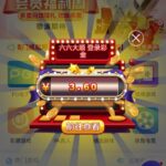 威尼斯071 登录彩金-白菜社区网-白菜论坛