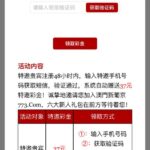 澳门新葡京773送37-白菜社区网-白菜论坛