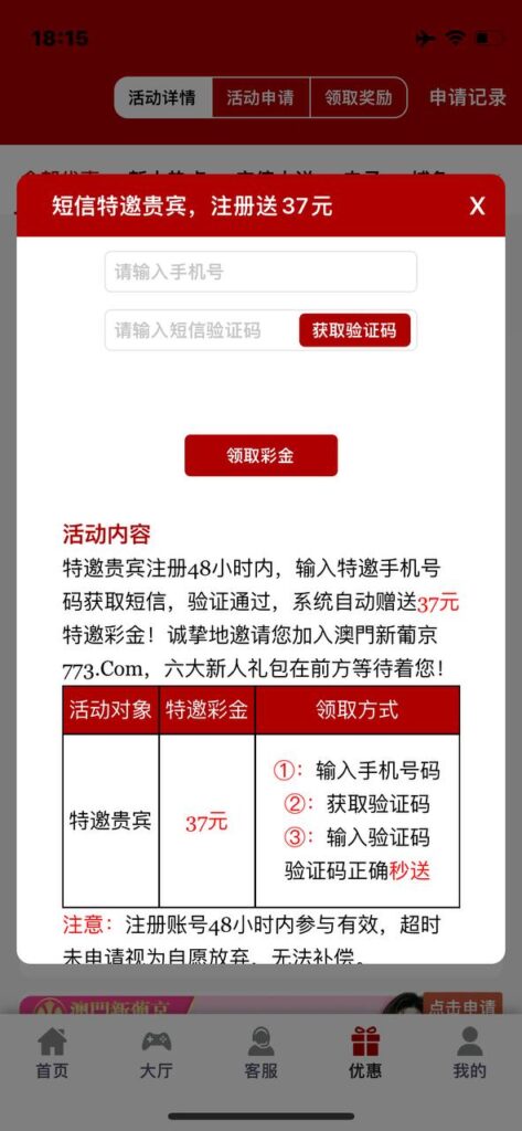 澳门新葡京773送37-白菜社区网-白菜论坛