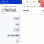 1755彩票 平台  黑平台-白菜社区网-白菜论坛