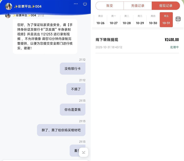 1755彩票 平台  黑平台-白菜社区网-白菜论坛