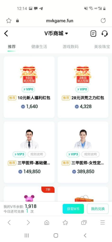 威客电竞 送10-白菜社区网-白菜论坛