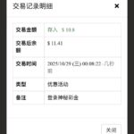 威尼斯人8822 回馈彩金-白菜社区网-白菜论坛