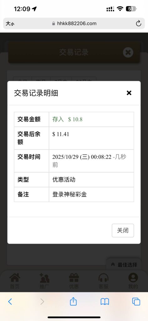 威尼斯人8822 回馈彩金-白菜社区网-白菜论坛