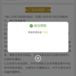 澳门永利集团742 送17-白菜社区网-白菜论坛