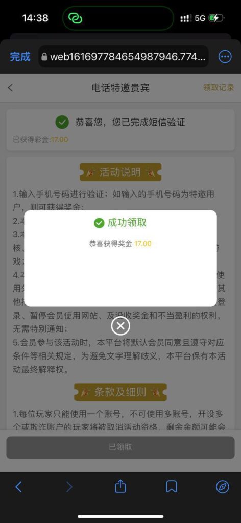 澳门永利集团742 送17-白菜社区网-白菜论坛