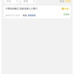 澳门娱乐场回馈彩金-白菜社区网-白菜论坛