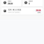 V9体育 注册送200彩金-白菜社区网-白菜论坛