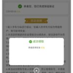 永利娱乐场自助验证-白菜社区网-白菜论坛