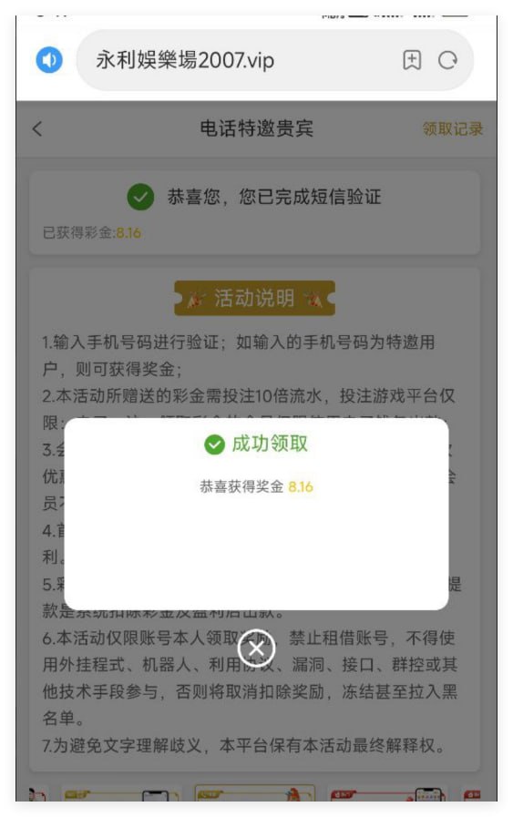 永利娱乐场自助验证-白菜社区网-白菜论坛