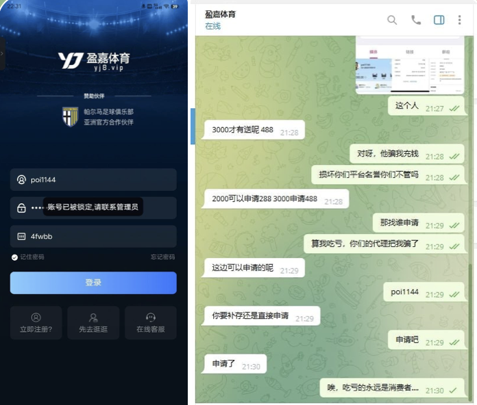 盈嘉体育  黑平台-白菜社区网-白菜论坛
