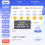 开元电子5651 送8-白菜社区网-白菜论坛