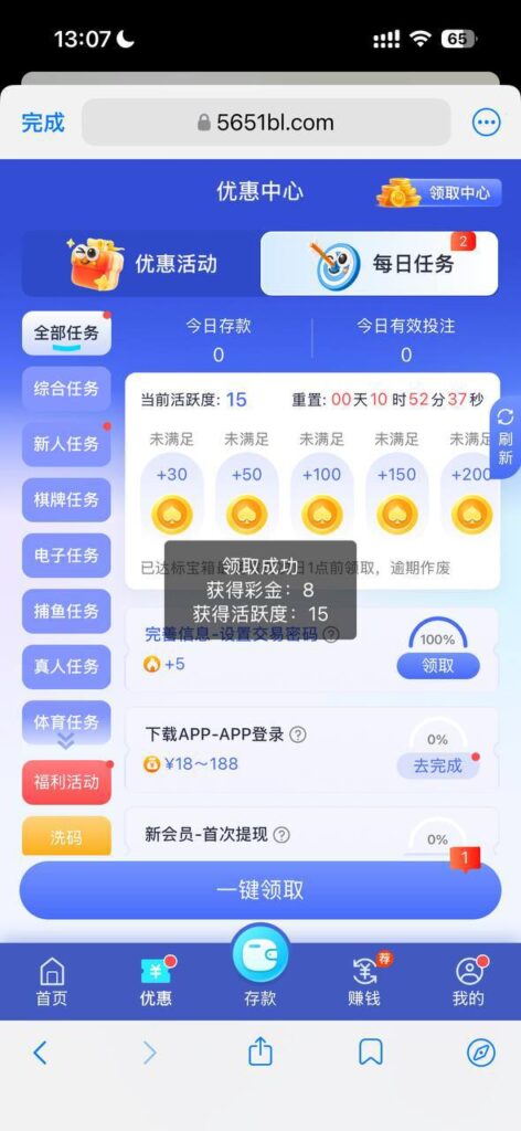 开元电子5651 送8-白菜社区网-白菜论坛