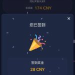 天盈  注册送28-白菜社区网-白菜论坛