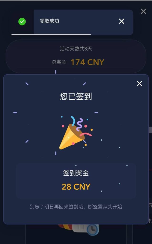 天盈  注册送28-白菜社区网-白菜论坛