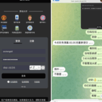 黑台曝光  银河娱乐城-白菜社区网-白菜论坛