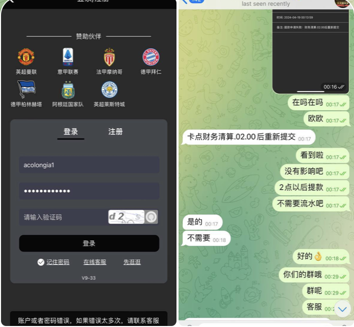 黑台曝光  银河娱乐城-白菜社区网-白菜论坛