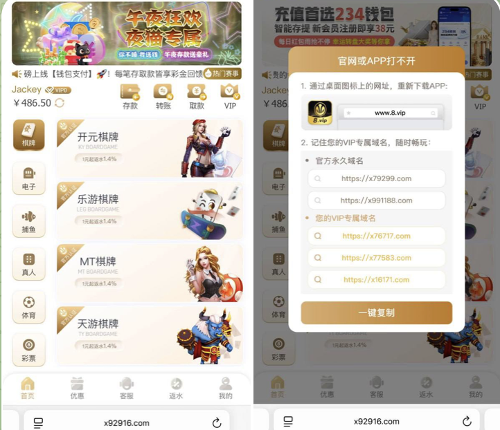 澳门新葡京 黑平台-白菜社区网-白菜论坛