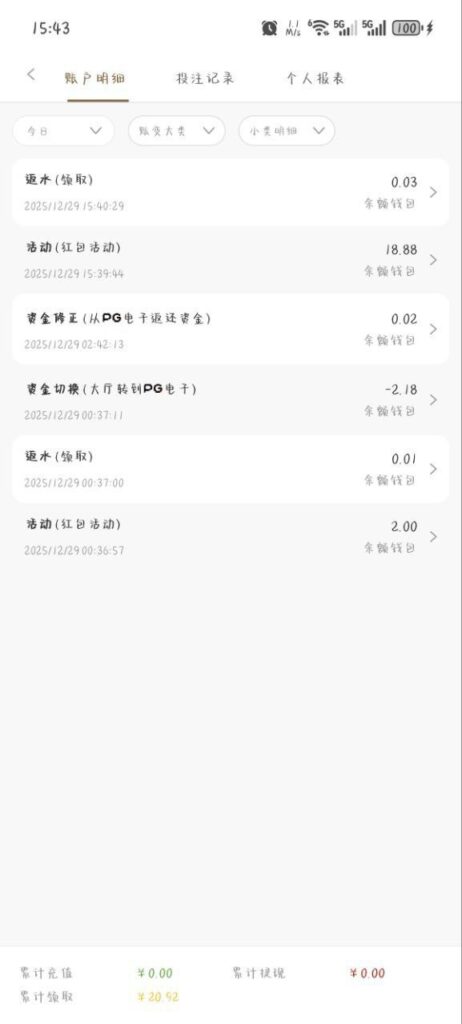 澳门新葡京送18.88-白菜社区网-白菜论坛