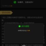 凤凰国际 注册送彩金-白菜社区网-白菜论坛