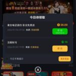 澳门威尼斯人943 送38-白菜社区网-白菜论坛