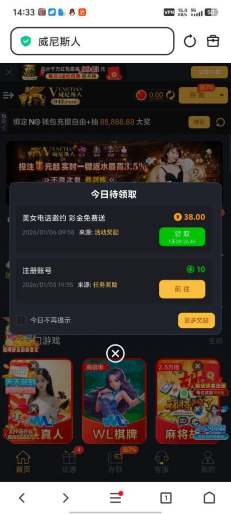 澳门威尼斯人943 送38-白菜社区网-白菜论坛