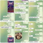 黑台曝光 堡利娱乐-白菜社区网-白菜论坛