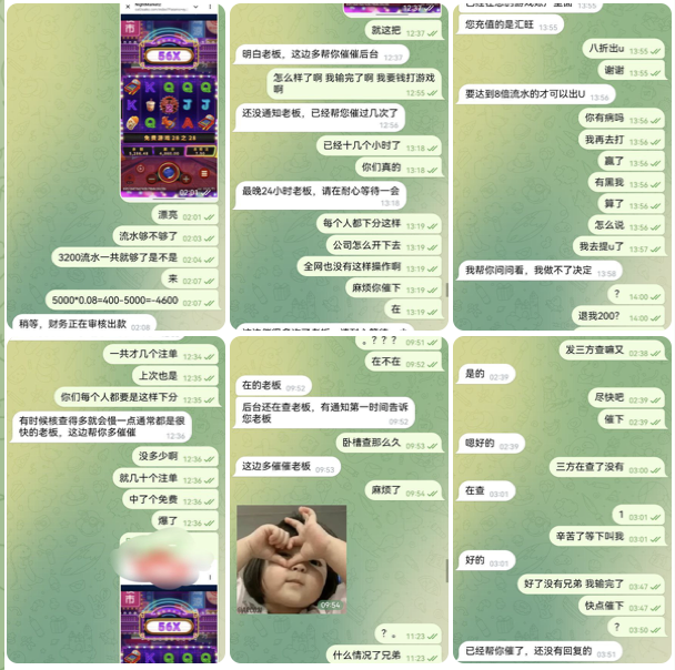 黑台曝光 堡利娱乐-白菜社区网-白菜论坛