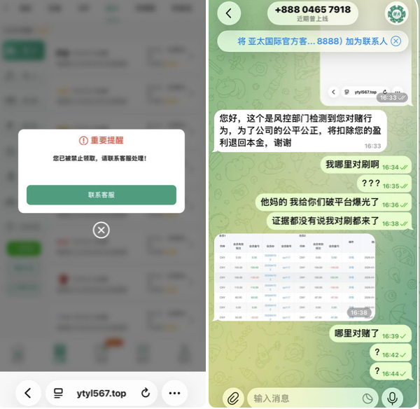 黑平台 亚太国际-白菜社区网-白菜论坛