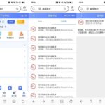 黑台曝光 赢成娱乐-白菜社区网-白菜论坛